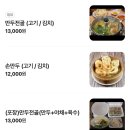 개성손만두고양점 네이버블로그