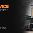 아크로공업사 이미지