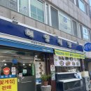 해양식당 | 여수 돌게장 백반 맛집 해양식당 다녀온 후기