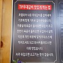 인생맥주 상동점 이미지