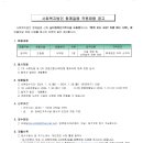 사회복지법인 함께걸음 이미지