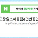 어울림부동산공인중개사사무소 이미지