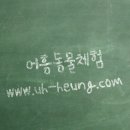 해그림어린이집 이미지