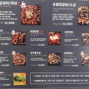 숯불에닭 안산중앙점