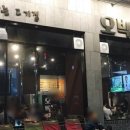 참숯사랑