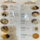 합정동중국집 금문중화요리 찐맛집 방문후기