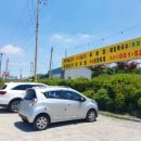 진명주유소 이미지