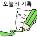 녹양동 작은도서관 이미지