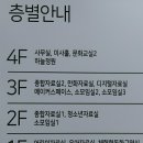 세미도서관 3층 이미지