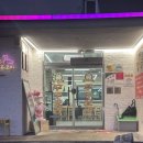 한방생오리불고기 | [무주 덕유산 맛집] 스키 타고 먹기 딱 좋은 무주오리｜한방오리백숙·생오리구이·더덕불고기 솔직후기