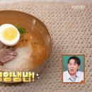 평양호떡