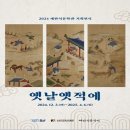 채만식 문학관 이미지