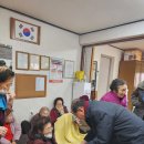 대명1동경로당 이미지