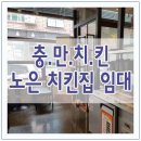 수입브랜드노은