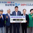 태백경로당 이미지