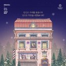 연극 ''쉬어매드니스'' 티스토리