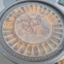 춘리신흥역점 | [성남 배달맛집] 성남 마라탕 맛집 "춘리마라탕" 신흥역점 내돈내산 후기