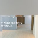 보람밀크 네이버블로그