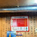 황가네닭발.막창 네이버블로그