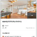 스테이가인 이미지