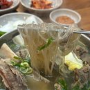해운동 갈비탕 맛집 " 시현 면옥 " 솔직후기