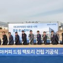 더착한커피 - 고양시 일산서구 강성로 115 | 더착한커피