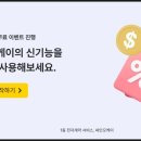 오케이전자