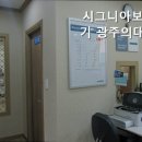 시그니아보청기 광주의대센터 이미지