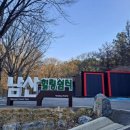 남산 쉼터 수원인터넷뉴스