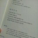 스테이숑 이미지