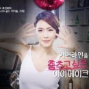가희's뷰티