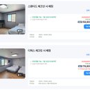 칠보산온천리조트 | 영덕 칠보산온천리조트 최대 50퍼 할인 5만원부터 온천무료 백석해변바로앞 숙소