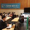 평화기독 이미지