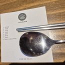 맛있어 이미지