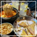 가자 | [건대] 건대 가성비 술집 | 짱구야 학교가자 방문후기