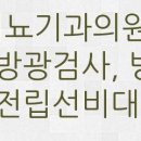 방광남성경로당 이미지