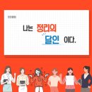 사적인공간 이미지