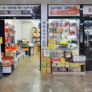 대인종합슈퍼 이미지