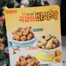 굽네치킨동암점