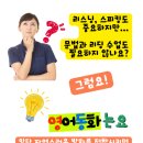 북앤트립소나무