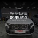 스마일쏠라 이미지