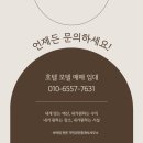 부용공인중개사사무소 이미지