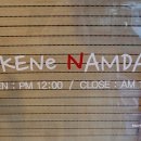 치킨이남달라 이미지