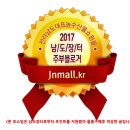 길우농장 | 맛있는 돼지 목살스테이크 만들기[고기요리]