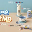 광광다방 이미지