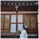 한옥 | 전주 한옥마을 숙박 추천 가성비 전주 한옥 숙소 후기