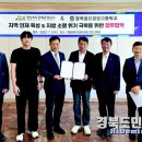 부남면 경북골프경영고등학교 경북도민일보
