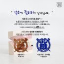 서울예스치과의원 이미지