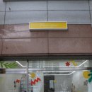 대구 수성구 만촌역 꽃집 플레르 - 용돈상자 플라워박스 원데이클래스 후기