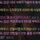 [로키8] ＜춤추는호랑이＞는 보십시오. ＜카카오＞입장 전달드립니다. 이미지